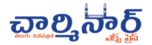 charminatecpress